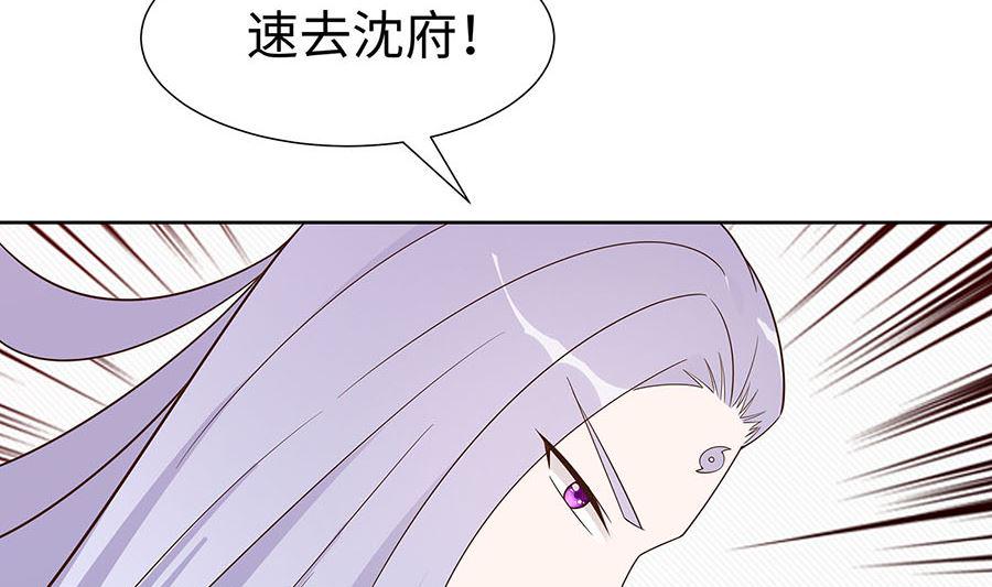 第58话 天价悬赏68