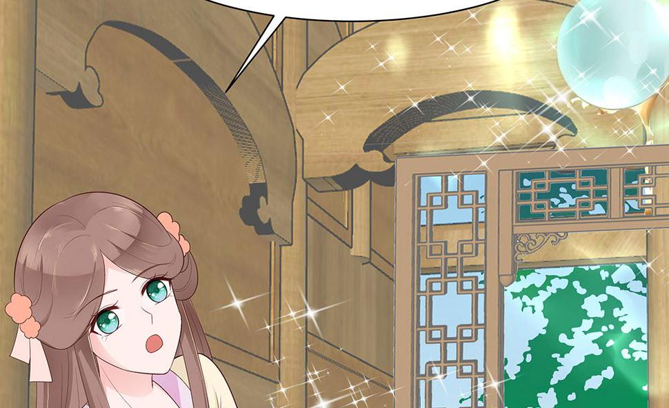 第46话 湖色春光8