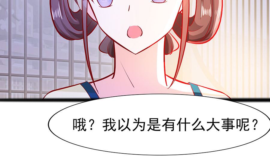 第21话 别想过河拆桥7