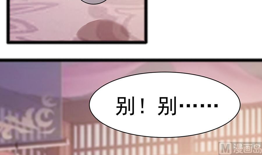 第22话 承担作恶的后果39