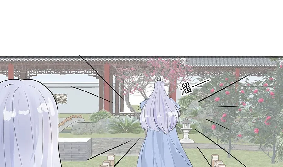 第61话 迟到的天山雪莲34