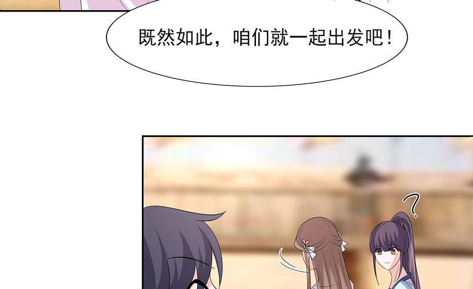 第45话 三人行，必有灯泡56