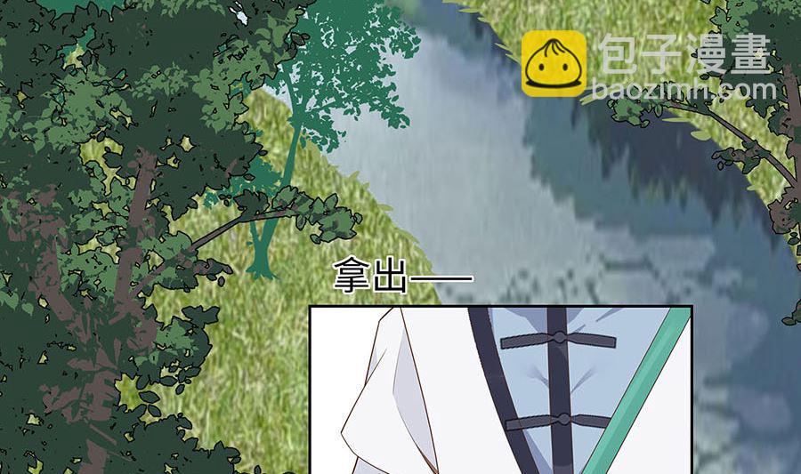 第58话 天价悬赏83