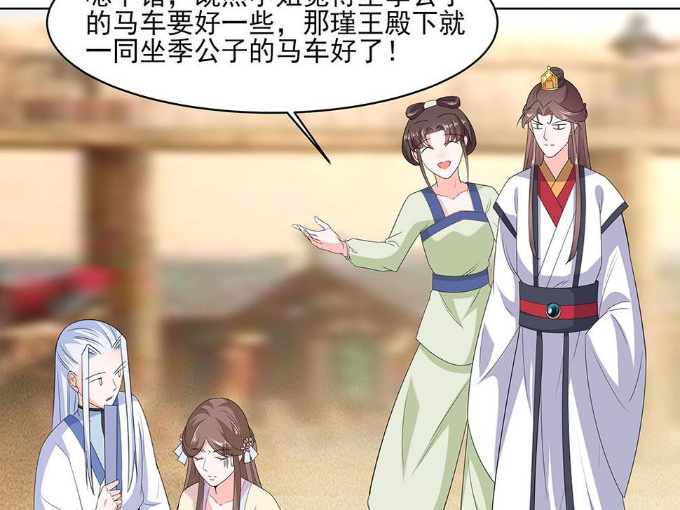 第45话 三人行，必有灯泡86