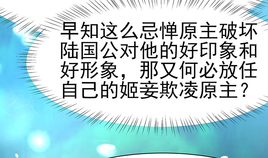 第17话 父亲的态度65