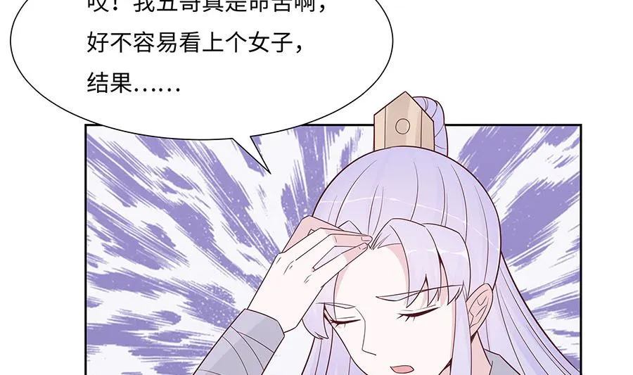 第60话 转悲为喜3