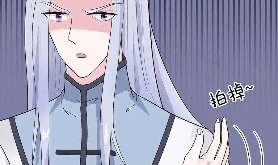 第61话 迟到的天山雪莲29