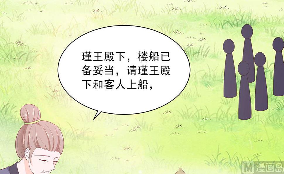 第46话 湖色春光45