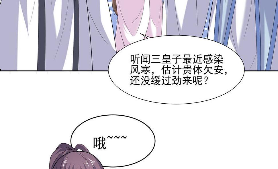 第45话 三人行，必有灯泡50