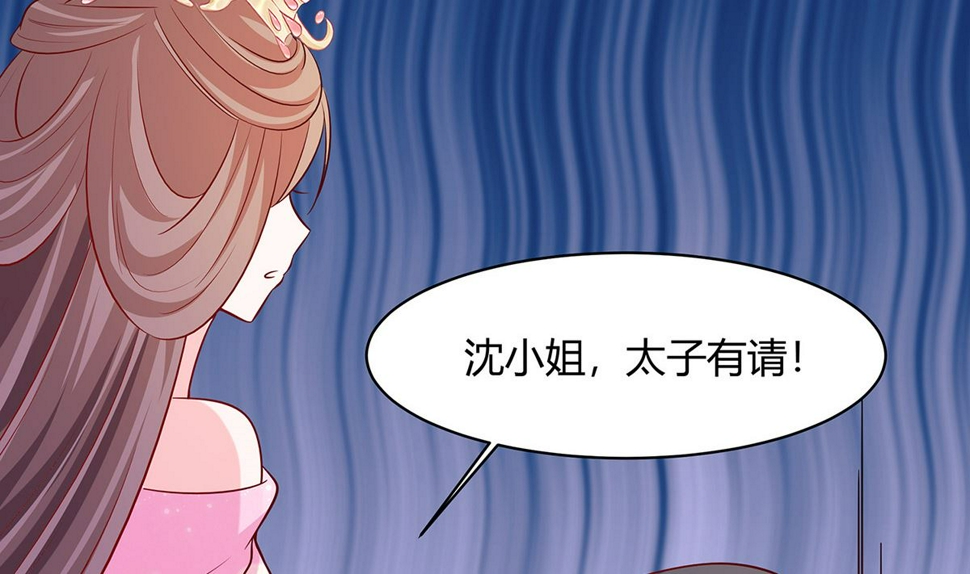 第10话 没必要见62
