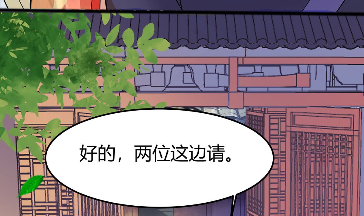 第6话 骨肉亲情10