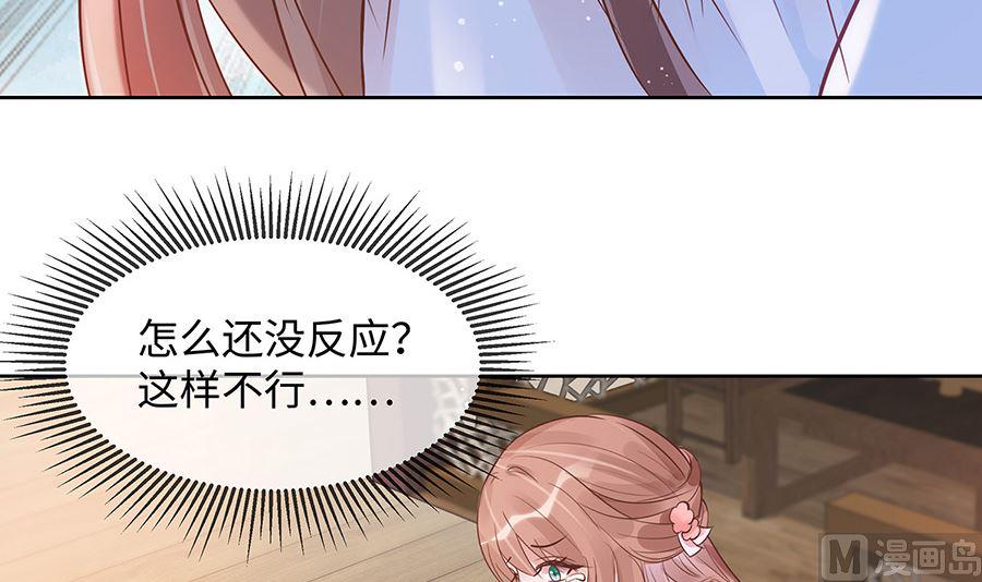 第53话 人工呼吸54