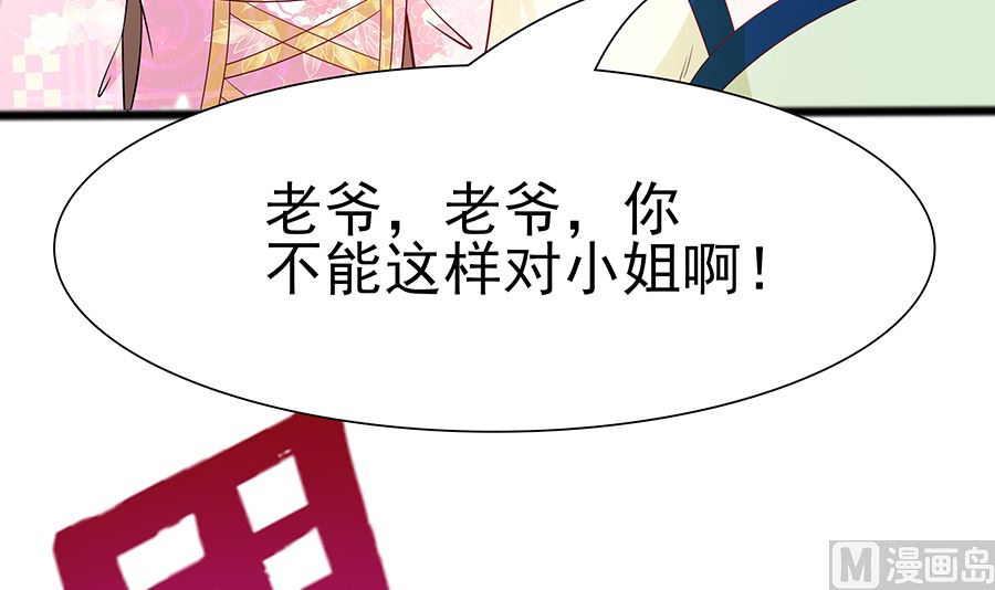 第17话 父亲的态度51