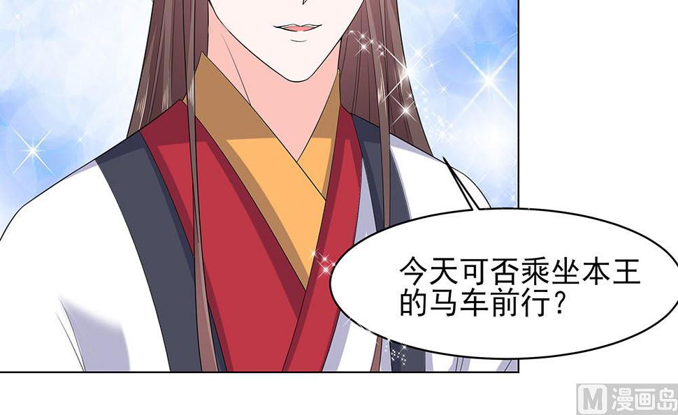第45话 三人行，必有灯泡69