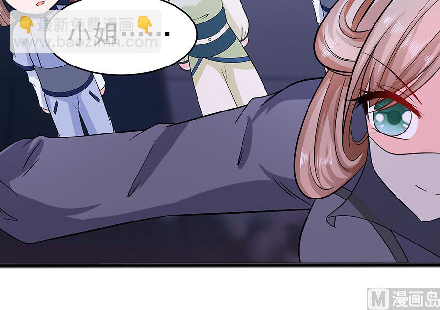 第19话 炼药偶遇69