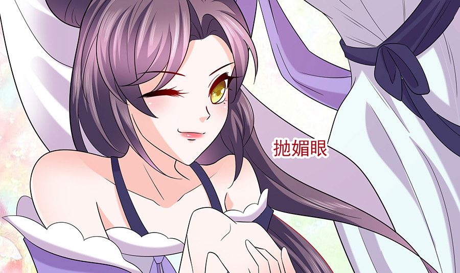 第32话 全场的焦点58