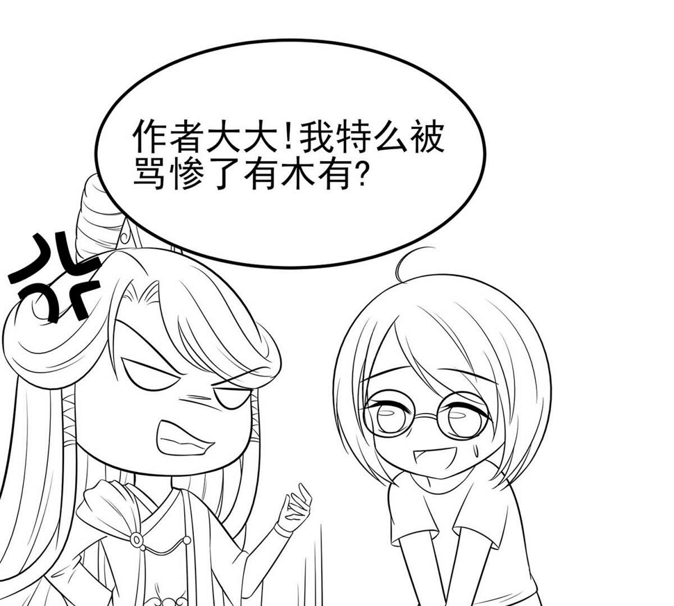 第11话 沈清宜的傲骨118