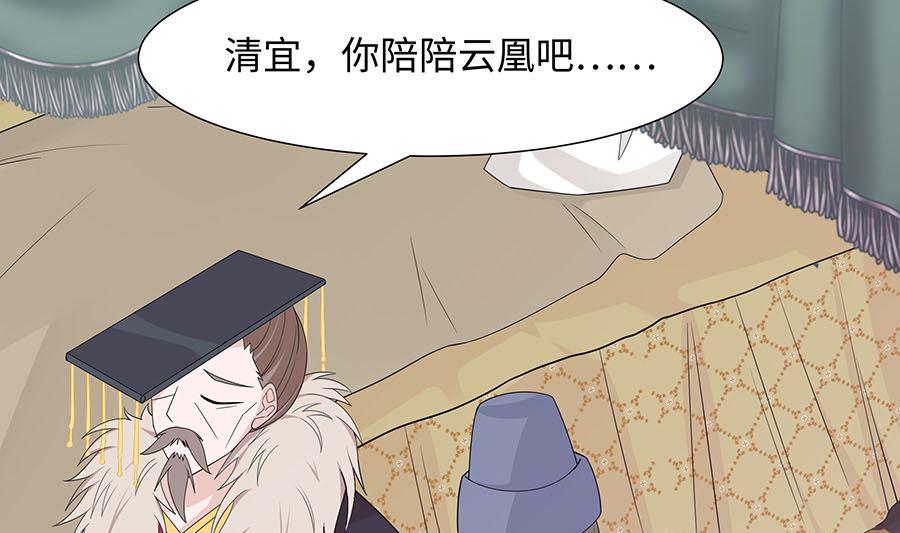第56话 担心他79