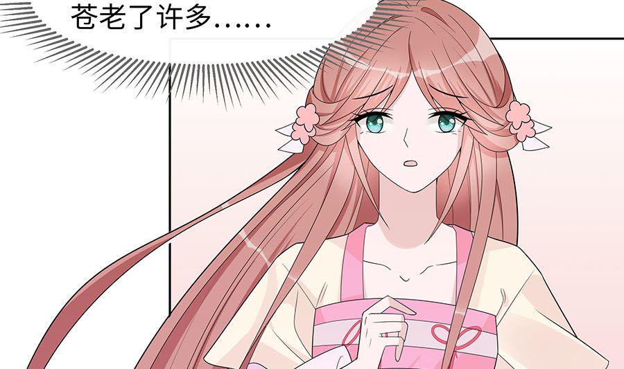 第56话 担心他76