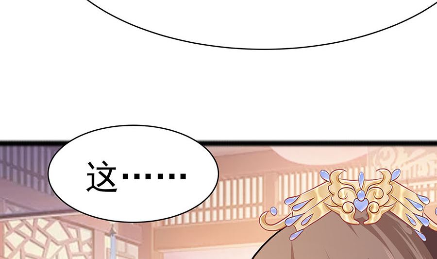 第22话 承担作恶的后果62