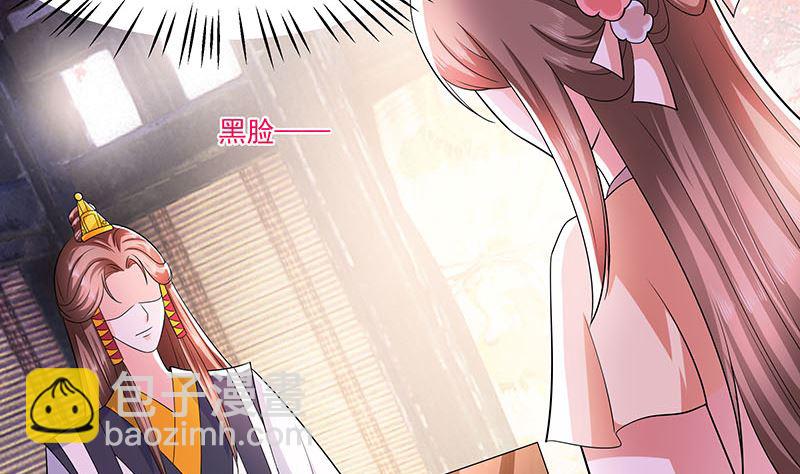 第39话 快吃糕点59