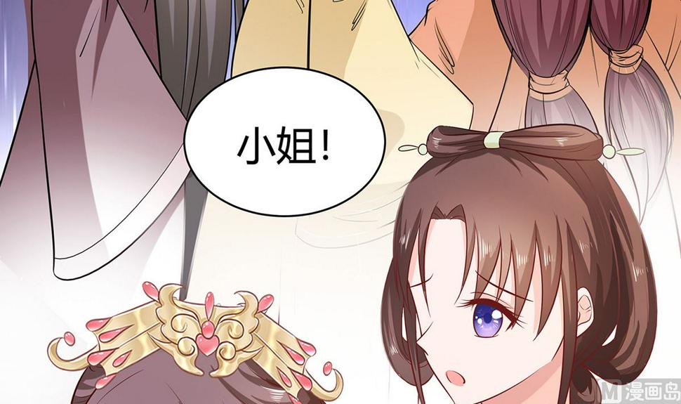 第11话 沈清宜的傲骨39