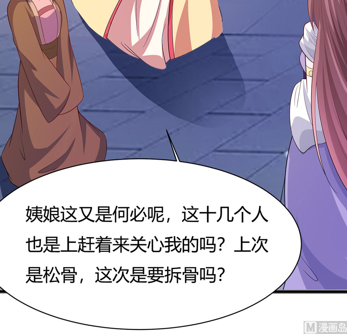 第8话 我的丫头会功夫45