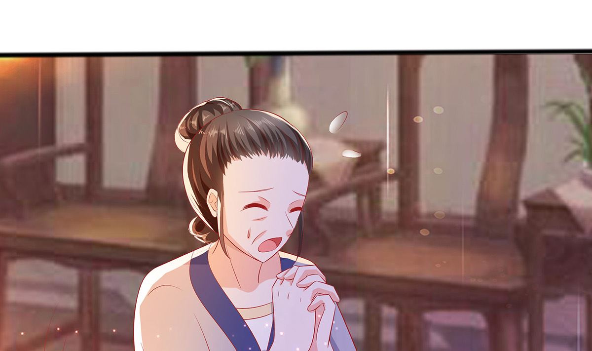 第3话 新的未婚夫76