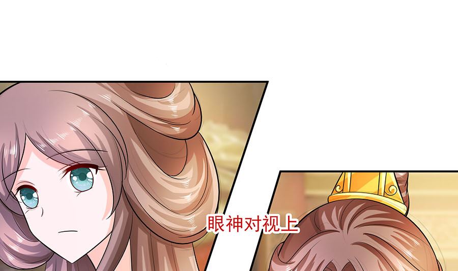 第32话 全场的焦点34