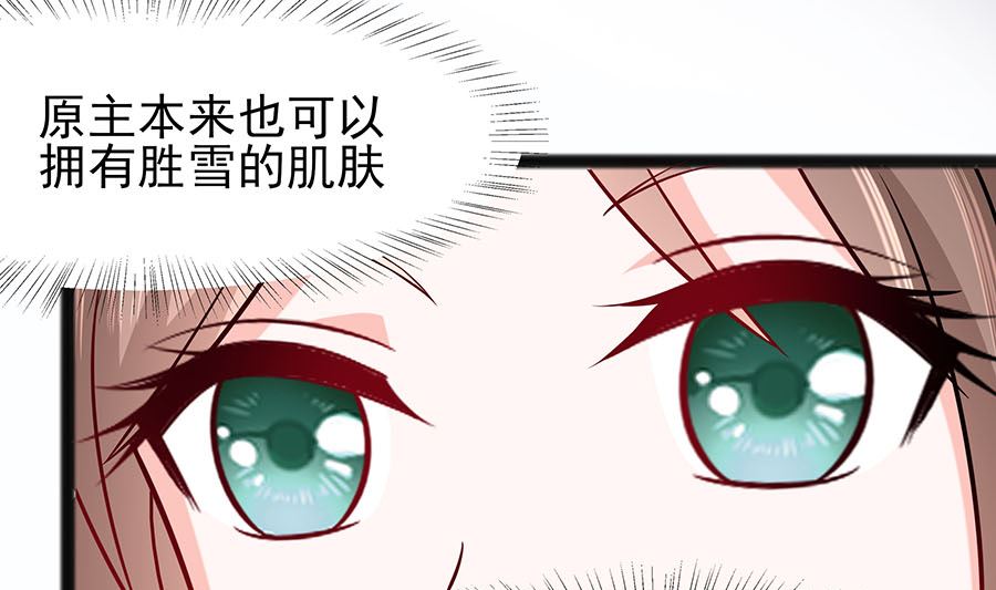 第21话 别想过河拆桥34