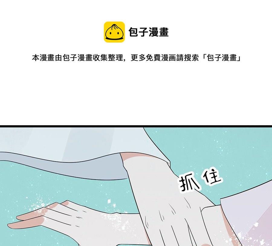 第52话 让开，我来0
