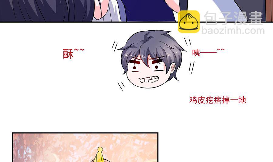 第35话 两男相争10