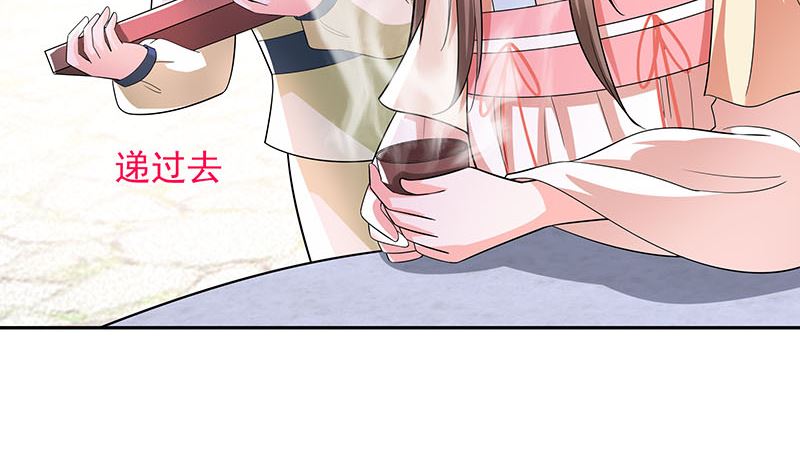 第39话 快吃糕点70