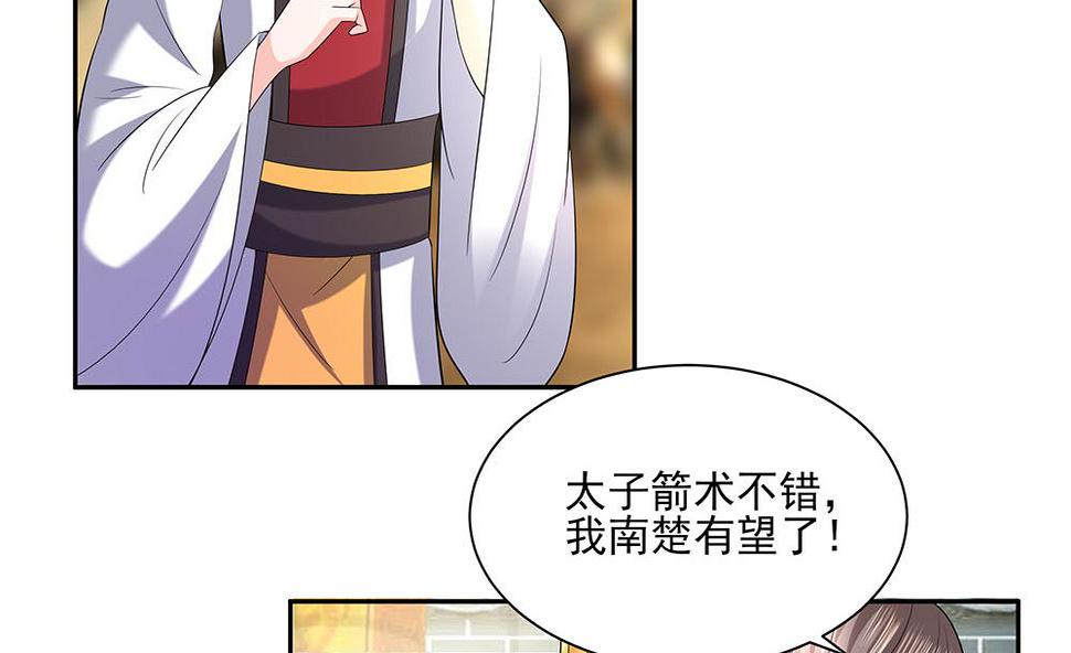 第44话 炫武16