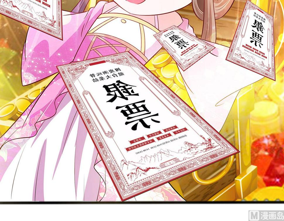 第12话 崔姨娘请的人到了42