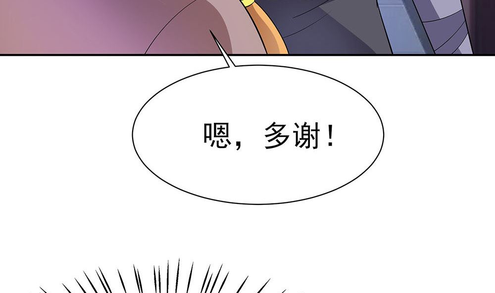 第41话 中毒86