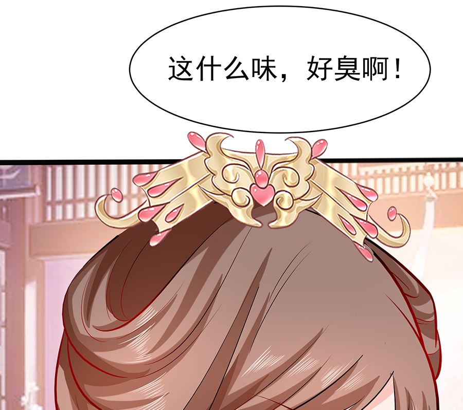 第18话 拿钱才能治病71