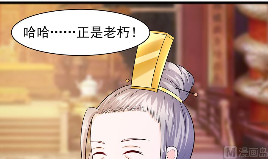第30话 耀眼的清宜30