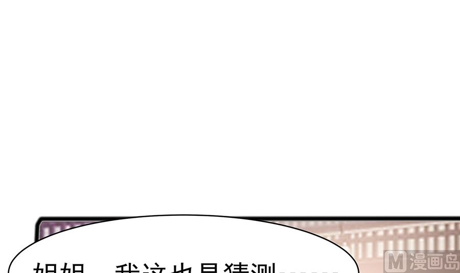 第18话 拿钱才能治病27