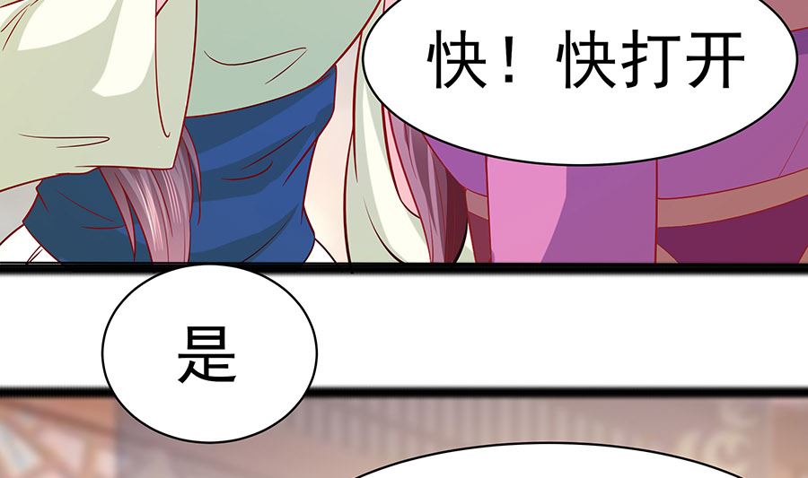 第23话 疼痛转移19