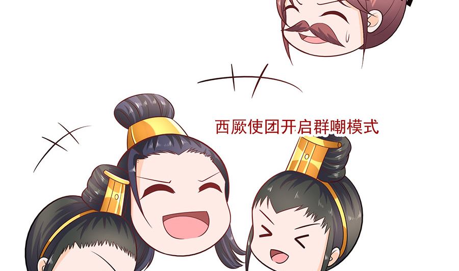 第29话 憋住不说话59