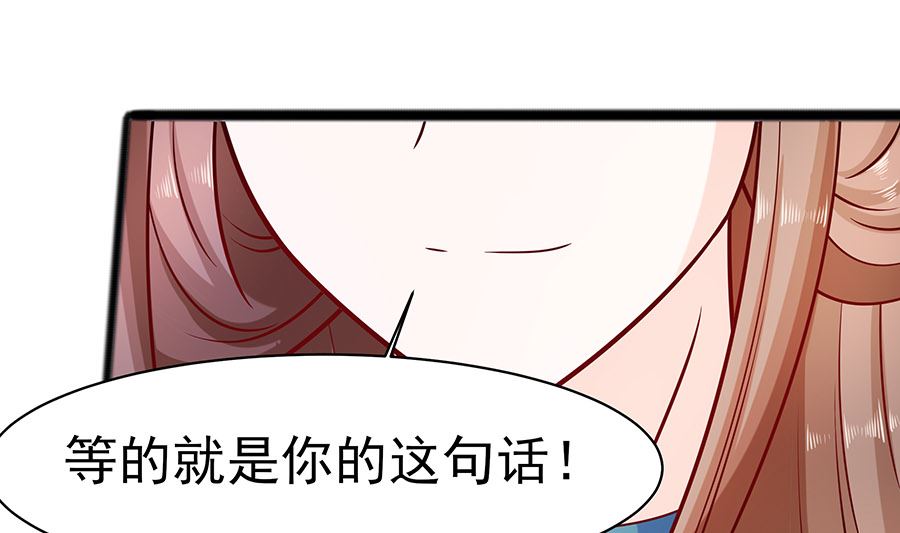第23话 疼痛转移82