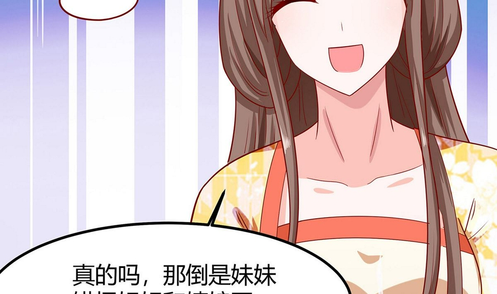 第4话 这是早饭？134