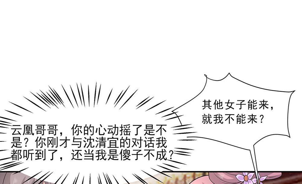第44话 炫武0