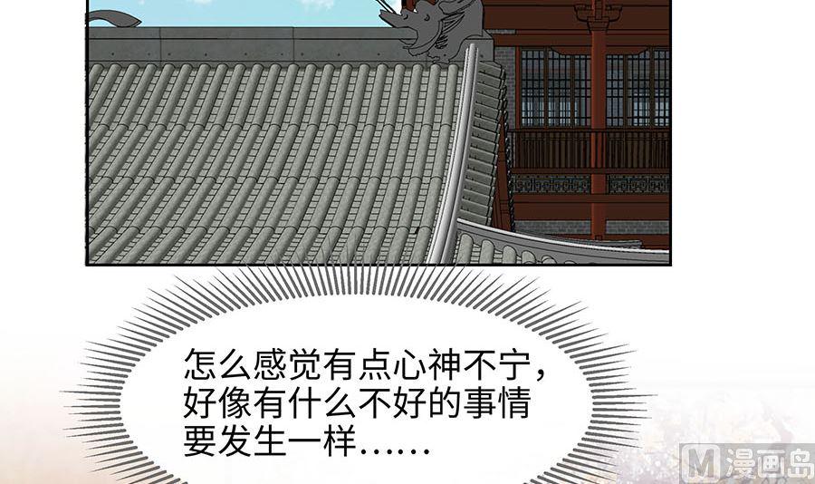 第56话 担心他9