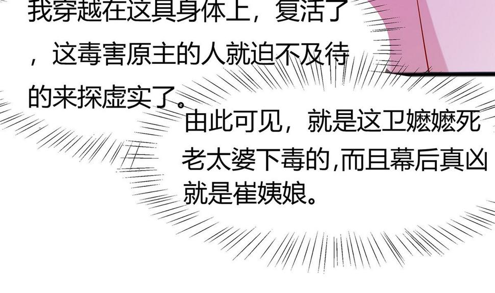 第4话 这是早饭？41