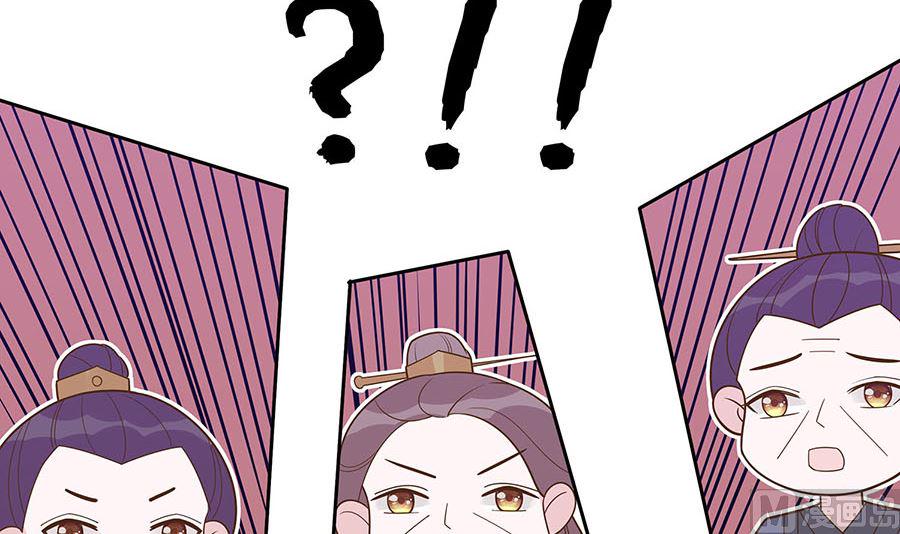 第57话 天山雪莲69