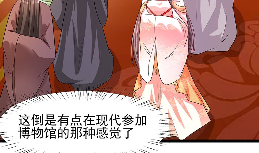 第30话 耀眼的清宜11