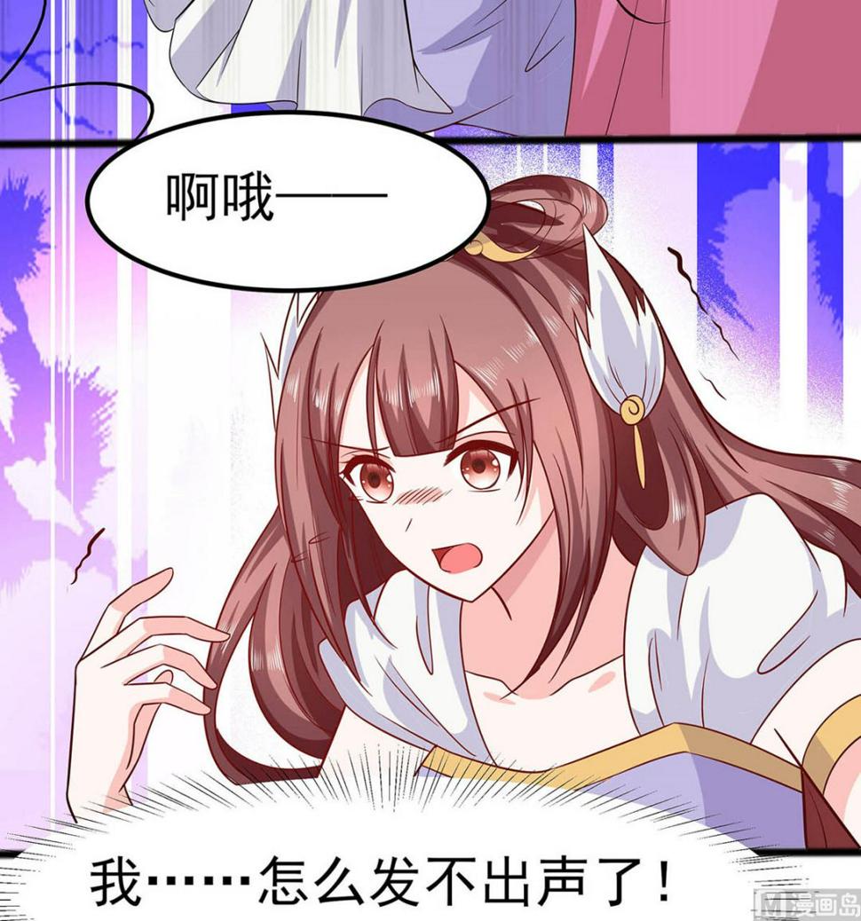 第14话 化险为夷51