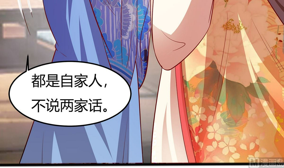 第6话 骨肉亲情63